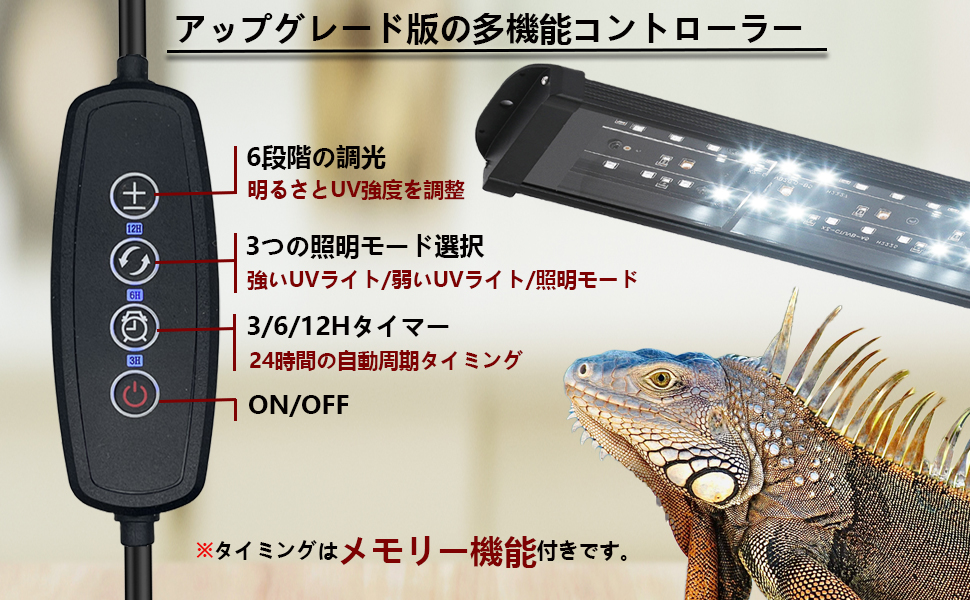 Amazon.co.jp: ANJOJOA 爬虫類 紫外線ライト LED UVA UVB フック