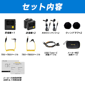 Amazon | 【故障対応 2年】7RYMS iRay DW20(A) 2.4GHzワイヤレス