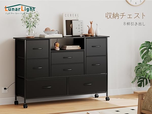 Amazon|LunarLight チェスト タンス 幅114.5奥行30高さ79㎝ 収納 Amazon|LunarLight チェスト タンス 幅114.5奥行30高さ79㎝ 収納