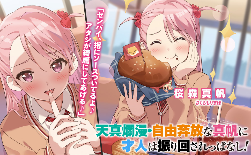 クラスの大嫌いな女子と結婚することになった。全巻セット クラスの大嫌いな女子と結婚することになった。 全巻セット（1-7