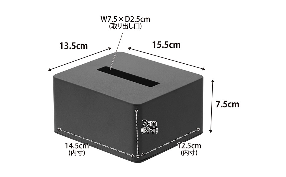  peak 黒 ティッシュボックス peak 黒 ティッシュボックス 楽天市場】黒 ブラック（ボックス