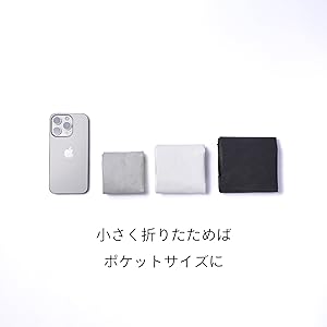 Amazon | [less is_jp] 手ぶらエコバッグ 【公式】 ミニマリスト