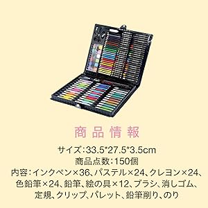 Amazon.co.jp: ジアン お絵かきセット 子供 お絵描きセット