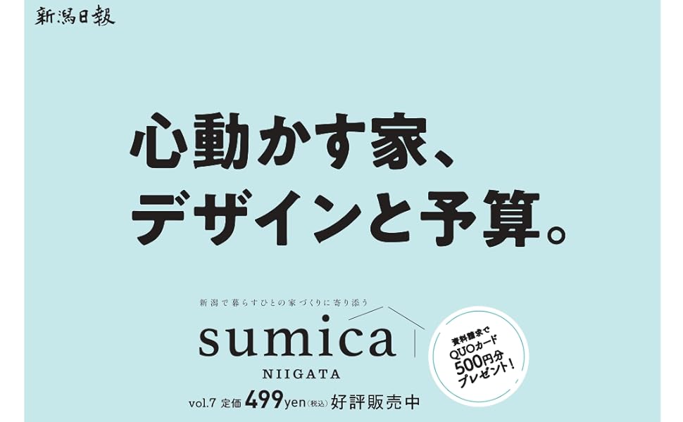 【中古】 民宿ガイド 新潟の春夏秋冬/新潟日報メディアネット/新潟日報事業社 中古】 民宿ガイド 新潟の春夏秋冬/新潟日報メディアネット/新潟