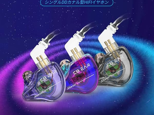 Amazon.co.jp: Yinyoo 中華 イヤホン 有線 TKZK TK01 10mm