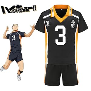 Amazon.co.jp: [Xinclubna] ハイキュー 烏野高校 ジャージ 月島