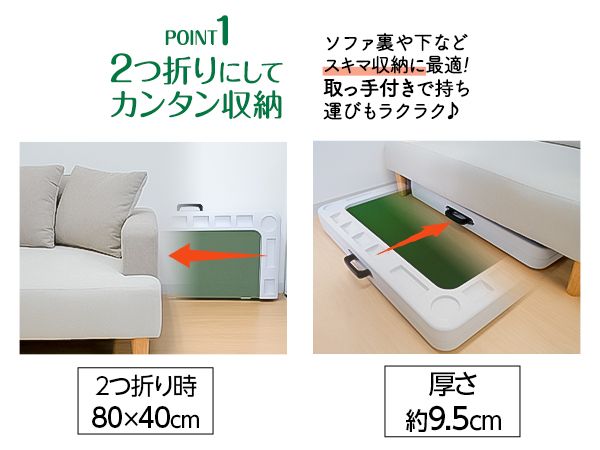 2つ折り麻雀テーブル ホワイト｜高さ調整・点棒ポケット・ドリンクホルダー付き 2つ折り麻雀テーブル ホワイト｜高さ調整・点棒ポケット