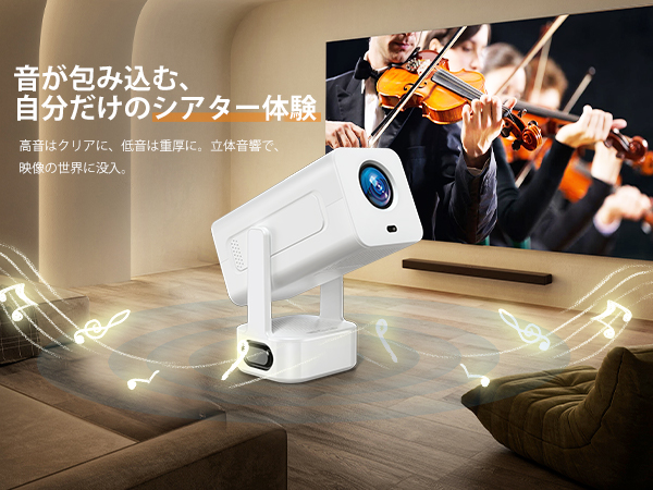 Amazon.co.jp: プロジェクター 家庭用【 1200ANSI 超絶明く