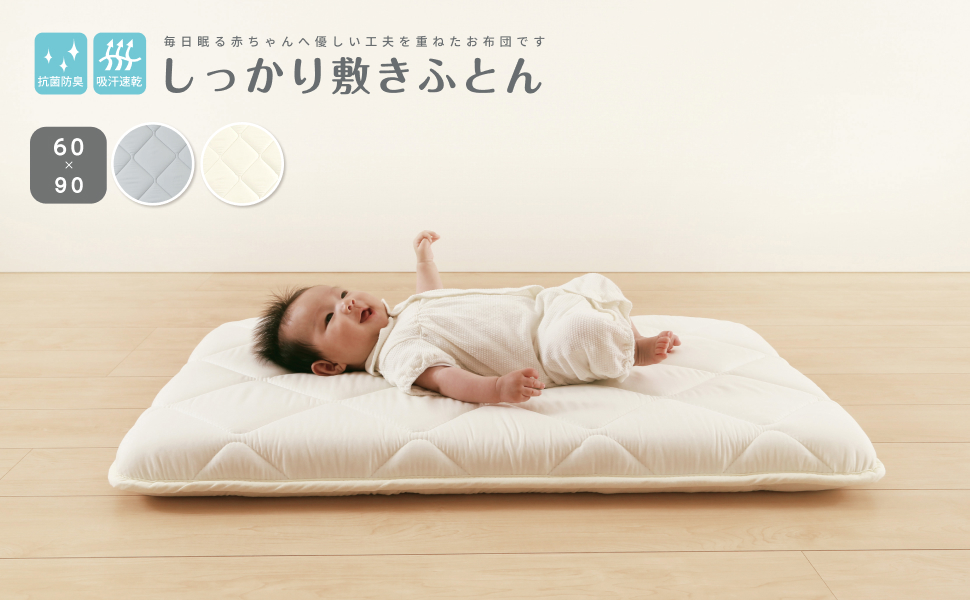 ヤトミ　ミニベビーベッド　布団セット　ホワイト　60×90 楽天市場】【ミニベッド＋布団】ヤトミ ミミMM501 ミニ布団