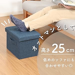 Amazon｜不二貿易 収納スツール 椅子 折りたたみ 収納ボックス