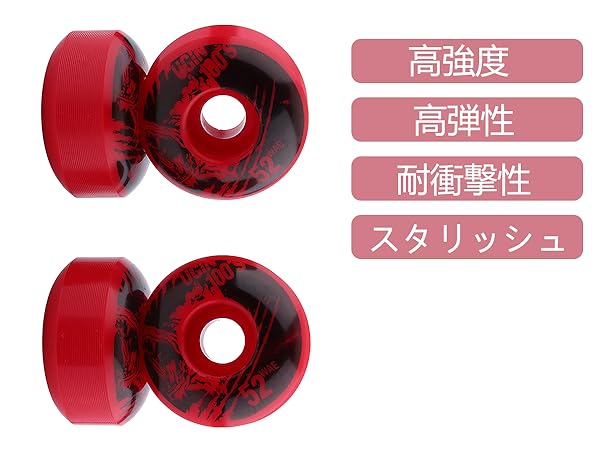 Amazon | EBTOOLS. 4pcsスケートボードホイール PU製 ソフト