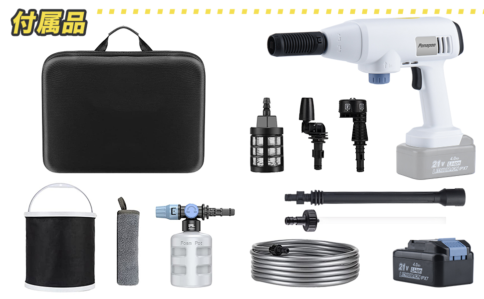 高圧洗浄機 エンジン コードレス高圧洗浄機充電式洗車機【マキタバッテリ交換可能】 Amazon | 【マキタバッテリー交換可能】高圧洗浄機 充電式