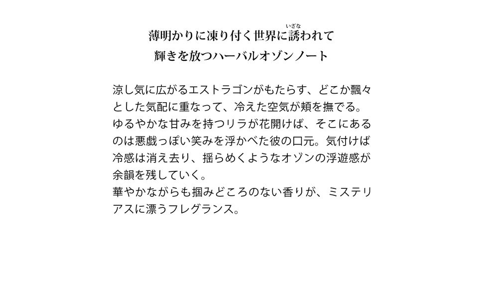 原神 ガイア 香水　プリマニアックス　kaeya Amazon | primaniacs（プリマニアックス） 原神 フレグランス