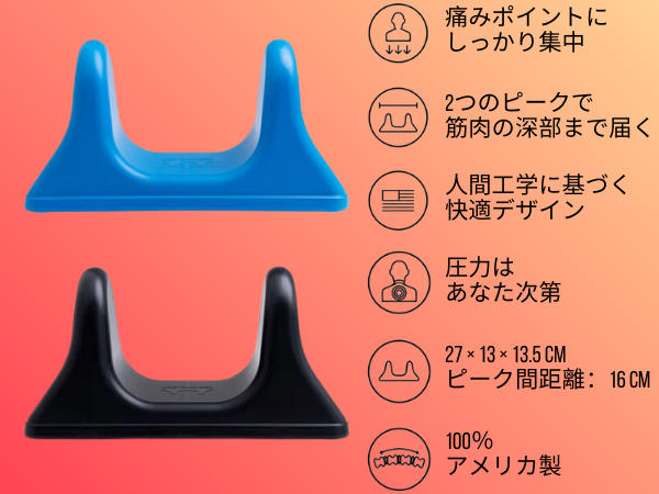 Amazon.co.jp: Pso-Rite (ソー・ライト) 全身マッサージグッズ - 腰