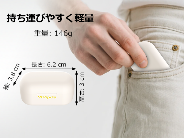 VITOPDIA Bluetooth 5.0 充電式集音器 Amazon.co.jp: VITOPDIA 充電式耳かけ型集音器（大人・高齢者
