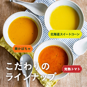 Amazon | 2025年 クノール 贅沢野菜 コーンスープ 今夏採れたて