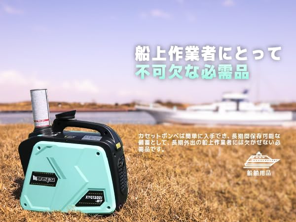 Amazon | Kareyou カセットボンベ発電機 インバーター発電機 定格出力