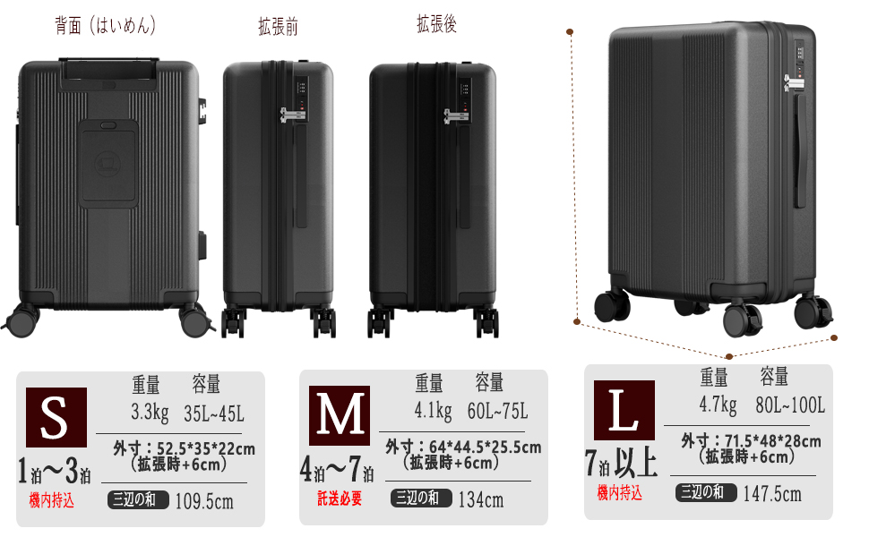 Amazon | [Soolom] スーツケース 拡張機能付き 機内持ち込み 多