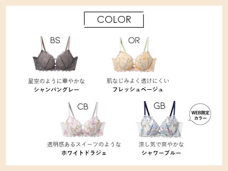 Amazon | [アンフィ] ブラジャー グラマラス&リッチな谷間を