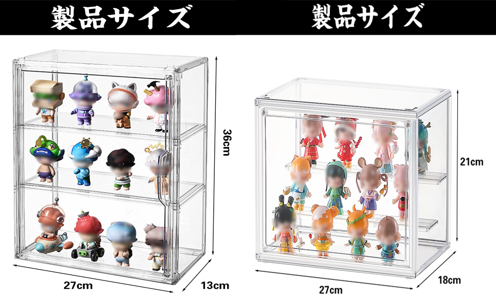  ぬいぐるみ ディスプレイケース 透明ディスプレイケース ディスプレイケース 小型