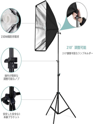 Amazon | ソフトボックス 写真撮影照明キット 撮影美肌ライト