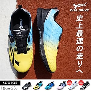 ダイヤルドライブ　スニーカー　20cm 22cm 楽天市場】【アウトレット特別価格】ダイヤルドライブ