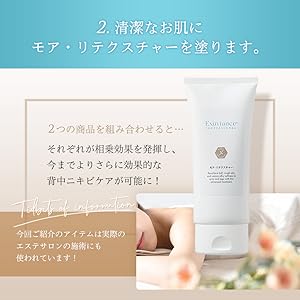 新品未使用品 エクスビアンスマッサージクリーム Amazon | エクスビアンス(EXUVIANCE) モア・リテクスチャー
