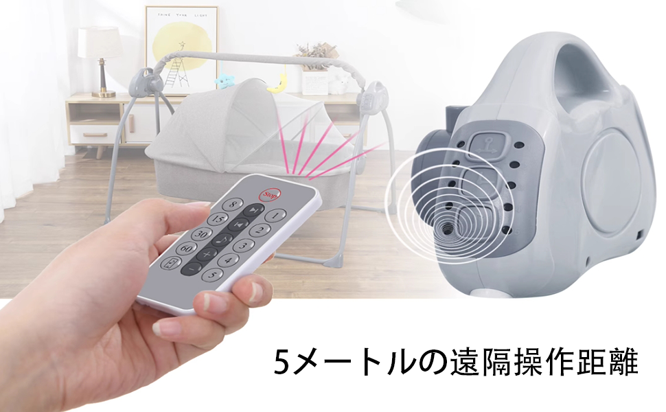 Amazon.co.jp: ベビーベッド 赤ちゃんのゆりかご ポータブル電動
