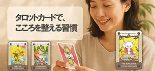 お値下げ中♡限定版☆ブルーミングキャットタロット リミテットエディション 楽天市場】ビギナータロット ドリーミングキャットタロット