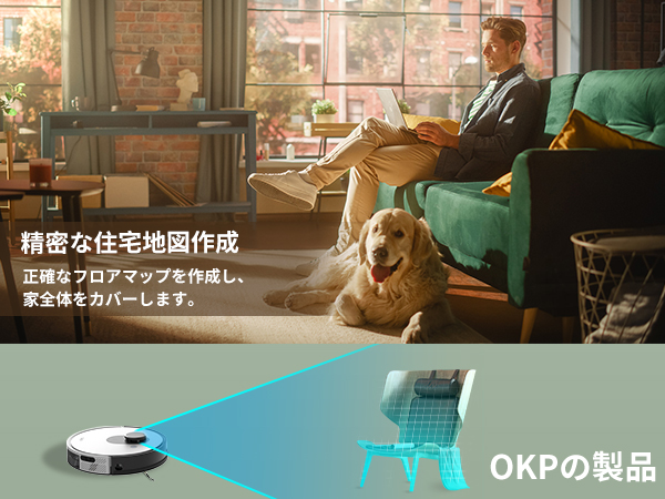 Amazon | 【4000Pa強力吸引 ロボット掃除機】OKP お掃除ロボット