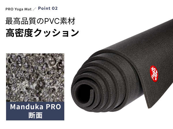 Amazon | マンドゥカ(Manduka) ヨガマット 6mm PRO プロ ロング