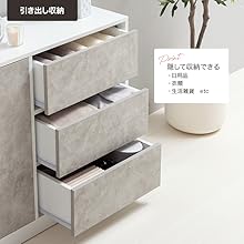 Amazon.co.jp: 家具350 Sharon シャロン キャビネット 棚 サイド