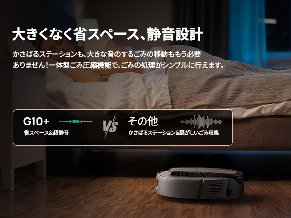 Amazon.co.jp: The 3i G10+ robot vacuum cleaner and mop features