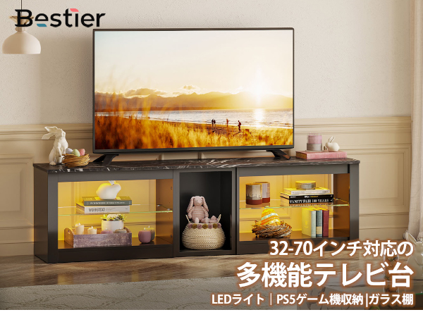 Bestier テレビ台 テレビボード Amazon｜Bestier テレビ台 テレビボード PS5ゲーム機収納対応 幅