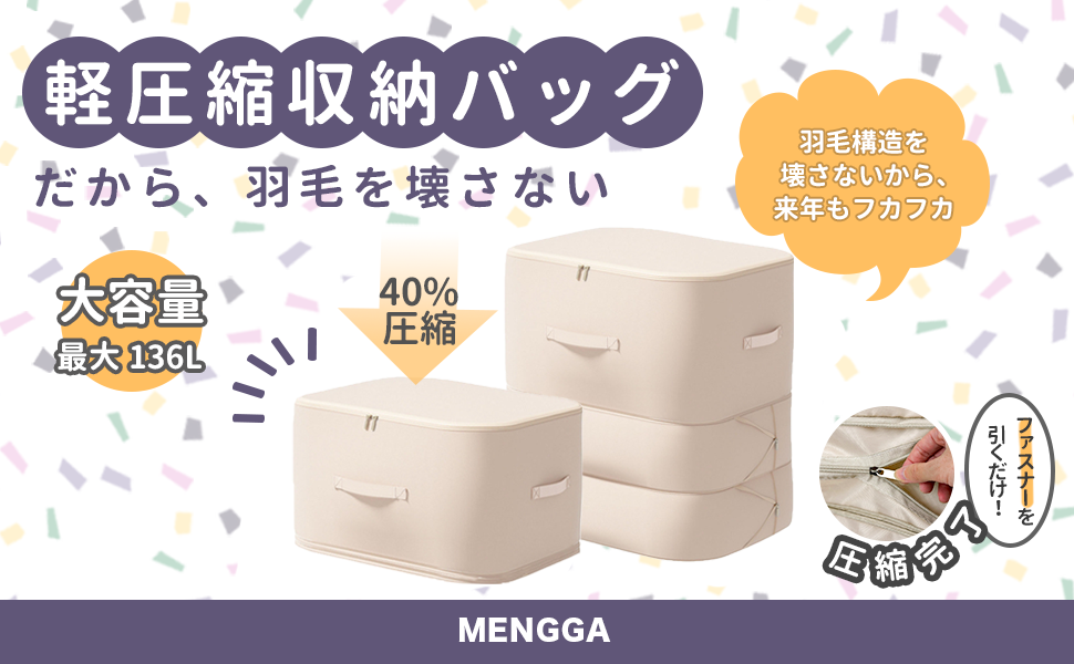 バッグ 収納 押入れ収納ケース 収納ボックス おしゃれ ボックス 収納 収納box ベットした収納ケース