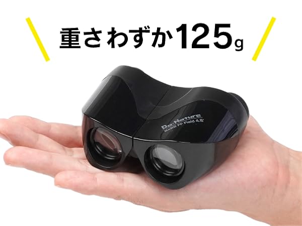 Amazon | Kenko コンパクト双眼鏡 Do-Nature STV-B08FBG 8×22FF