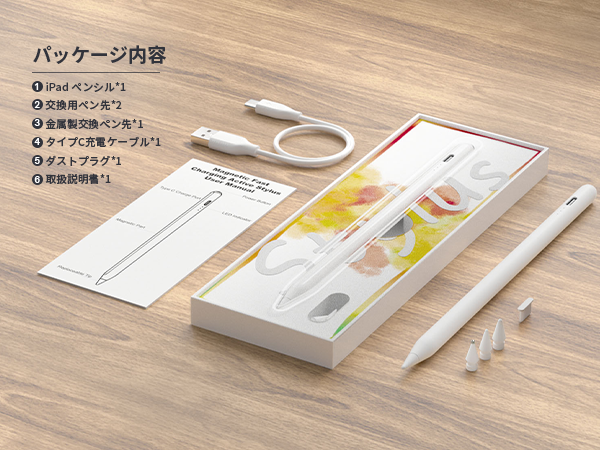 Amazon | iPad ベンシル ワイヤレス充電/15分Type C急速充電