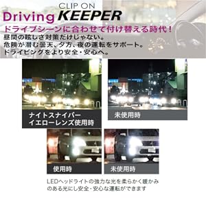 専用　Night eye Beaute II 4個セット 4571365222414.jpg