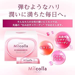 サントリー - サントリー ミルコラ 2箱＋オマケ Amazon | サントリー Milcolla (ミルコラ) コラーゲン ミルク