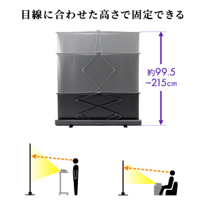 Amazon | イーサプライ プロジェクタースクリーン 80