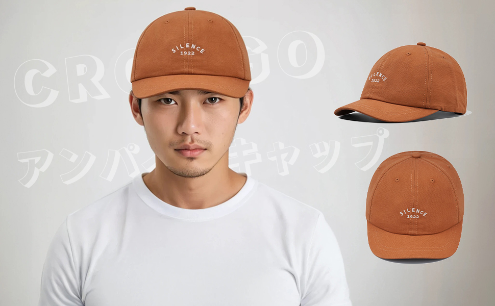 Amazon | [Croogo] アンパイアキャップ メンズ 野球帽 ベース