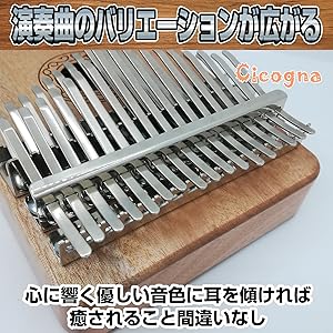 ❤クリアで暖かみのある澄み渡った音色で癒やされる♪❤弾きやすい❣最高級カリンバ ❤クリアで暖かみのある澄み渡った音色で癒やされる♪❤