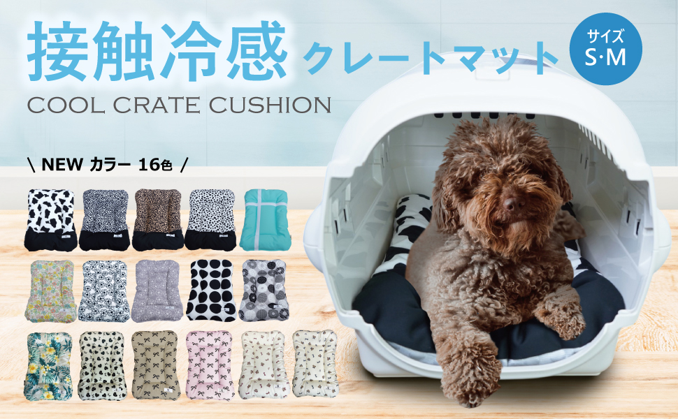 Amazon | 【Best Wonder】 ペットベッド ペットマット ＜春夏用