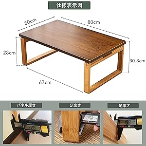 Amazon｜和室 テーブル 座卓 卓袱台 ちゃぶ台 竹製 素敵 和風