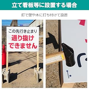 Amazon | 【駐車場/看板】 無断駐車禁止 関係者以外の駐車はご