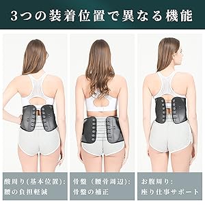 おもち様　pmk サポーター　コルセット 腰 サポーター コルセット 2重ベルト スポーツ 今だけオマケ付