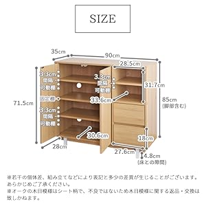 Amazon.co.jp: グランテイスト サイドボード 幅90cm