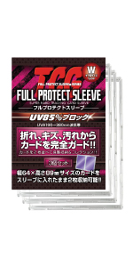 BBBS　スリーブ53個 株式会社ホビーベース イエローサブマリン