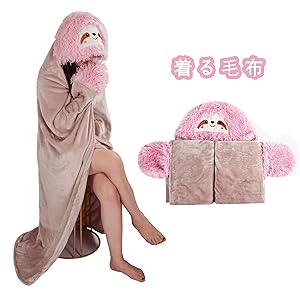 Amazon.co.jp: [AICYNY] 着る毛布 キュートウェアラブル