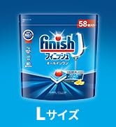 Finish 洗剤タブレット&リンス　まとめ売り　おまけ付 楽天市場】ランキング1位！3冠達成！【送料無料】finish